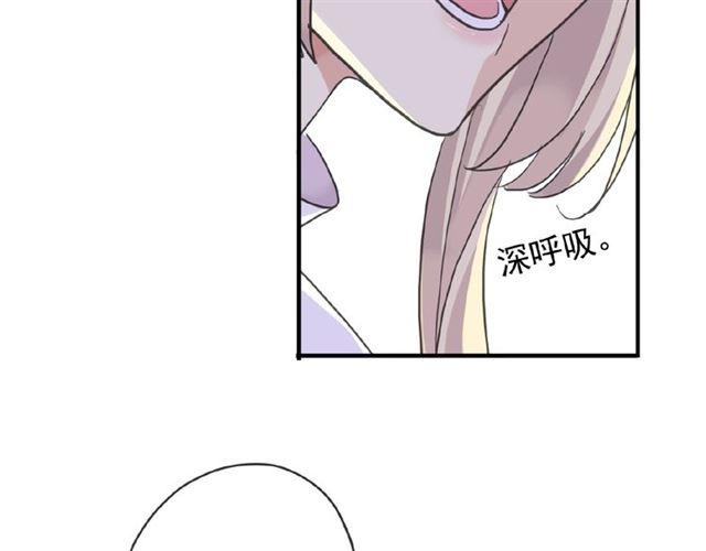 甜美的咬痕韩漫全集-守护篇 第26话 要奖励~无删减无遮挡章节图片 