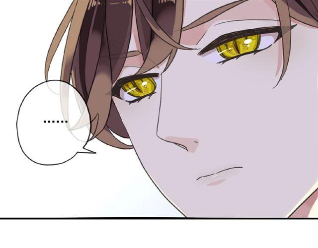 甜美的咬痕韩漫全集-守护篇 第26话 要奖励~无删减无遮挡章节图片 