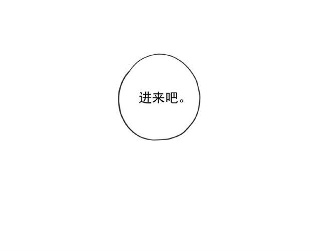 甜美的咬痕韩漫全集-守护篇 第26话 要奖励~无删减无遮挡章节图片 