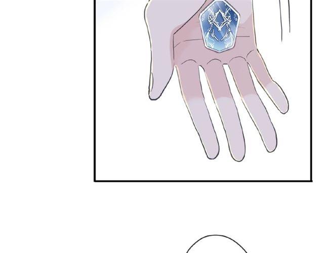 甜美的咬痕韩漫全集-守护篇 第26话 要奖励~无删减无遮挡章节图片 