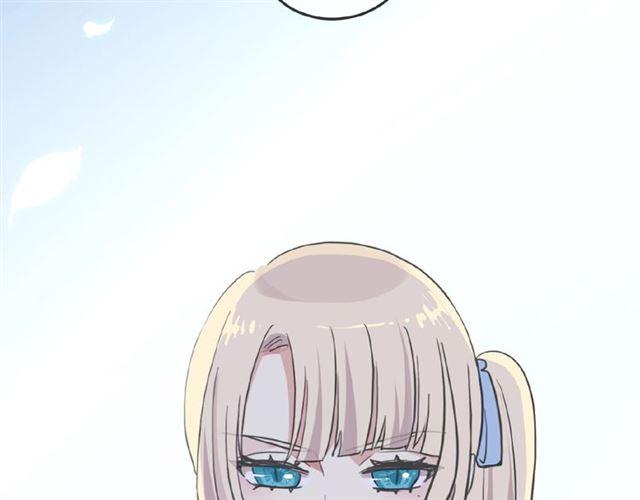 甜美的咬痕韩漫全集-守护篇 第26话 要奖励~无删减无遮挡章节图片 