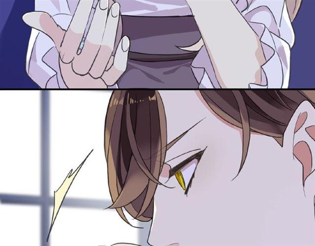 甜美的咬痕韩漫全集-守护篇 第26话 要奖励~无删减无遮挡章节图片 