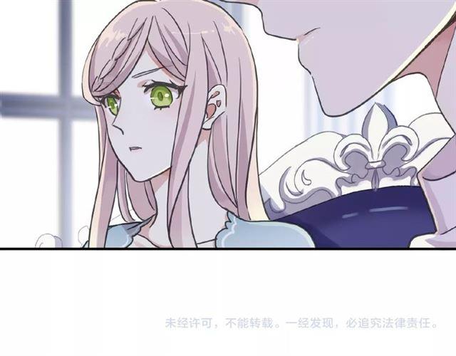 甜美的咬痕韩漫全集-守护篇 第26话 要奖励~无删减无遮挡章节图片 