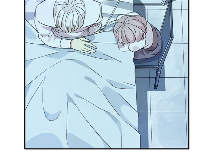 甜美的咬痕韩漫全集-守护篇 第26话 要奖励~无删减无遮挡章节图片 