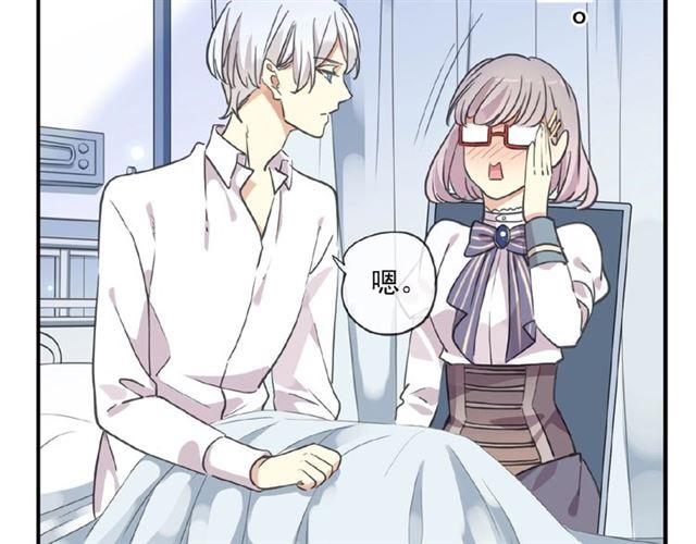 甜美的咬痕韩漫全集-守护篇 第26话 要奖励~无删减无遮挡章节图片 