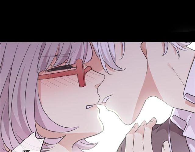 甜美的咬痕韩漫全集-守护篇 第26话 要奖励~无删减无遮挡章节图片 