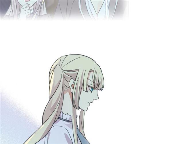 甜美的咬痕韩漫全集-守护篇 第26话 要奖励~无删减无遮挡章节图片 