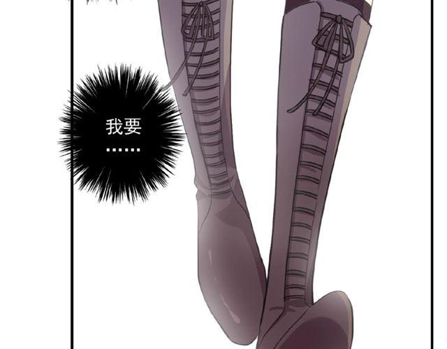 甜美的咬痕韩漫全集-守护篇 第26话 要奖励~无删减无遮挡章节图片 