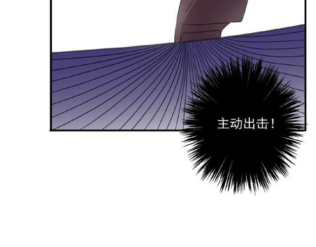 甜美的咬痕韩漫全集-守护篇 第26话 要奖励~无删减无遮挡章节图片 