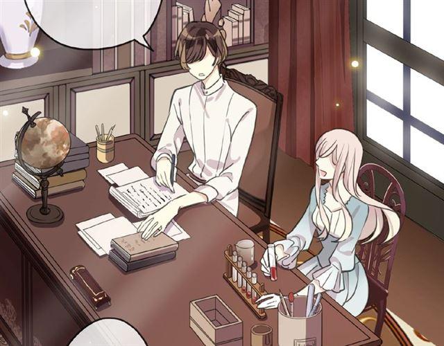 甜美的咬痕韩漫全集-守护篇 第26话 要奖励~无删减无遮挡章节图片 