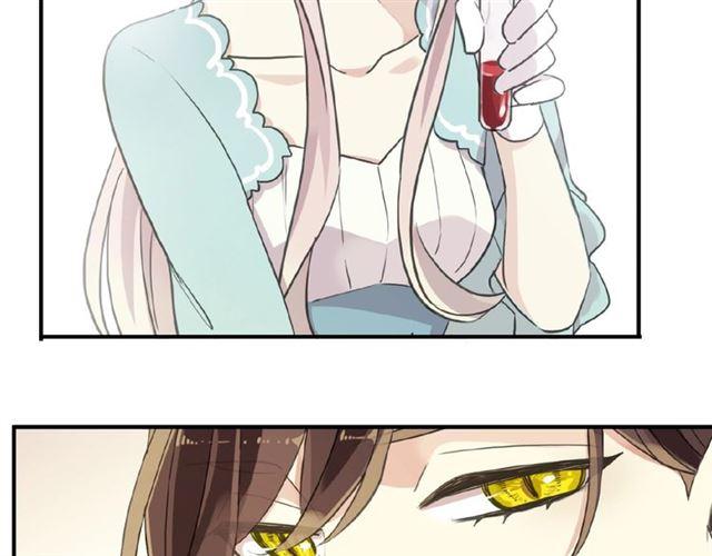 甜美的咬痕韩漫全集-守护篇 第26话 要奖励~无删减无遮挡章节图片 