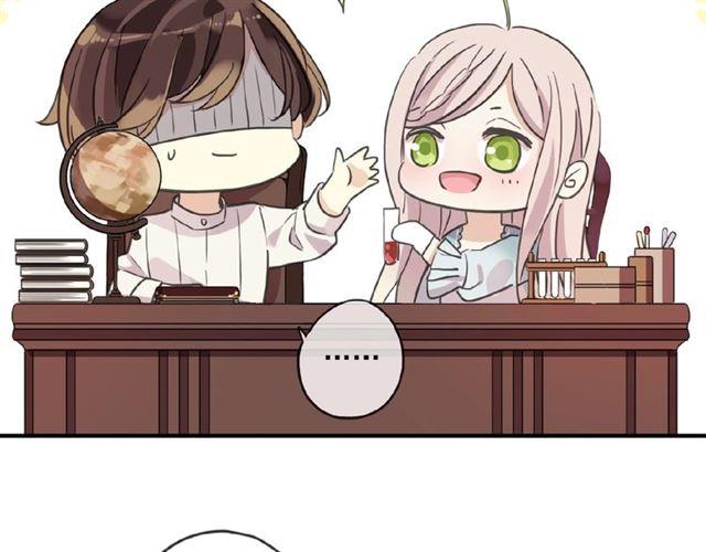甜美的咬痕韩漫全集-守护篇 第26话 要奖励~无删减无遮挡章节图片 