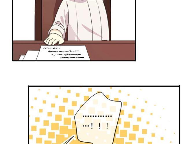 甜美的咬痕韩漫全集-守护篇 第26话 要奖励~无删减无遮挡章节图片 