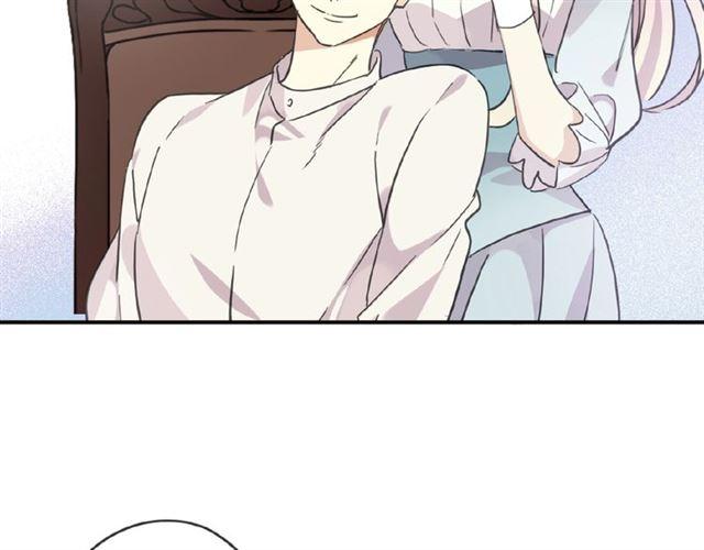 甜美的咬痕韩漫全集-守护篇 第26话 要奖励~无删减无遮挡章节图片 