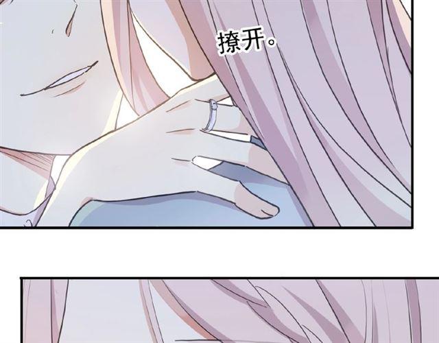 甜美的咬痕韩漫全集-守护篇 第26话 要奖励~无删减无遮挡章节图片 