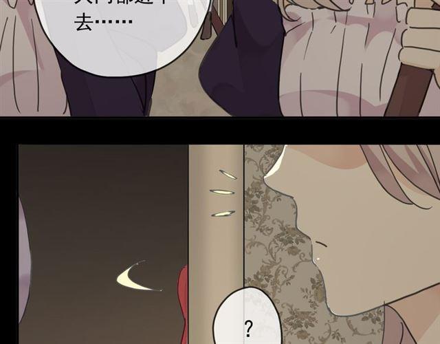 甜美的咬痕韩漫全集-第16话 无畏的决心无删减无遮挡章节图片 