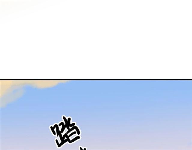 甜美的咬痕韩漫全集-第16话 无畏的决心无删减无遮挡章节图片 