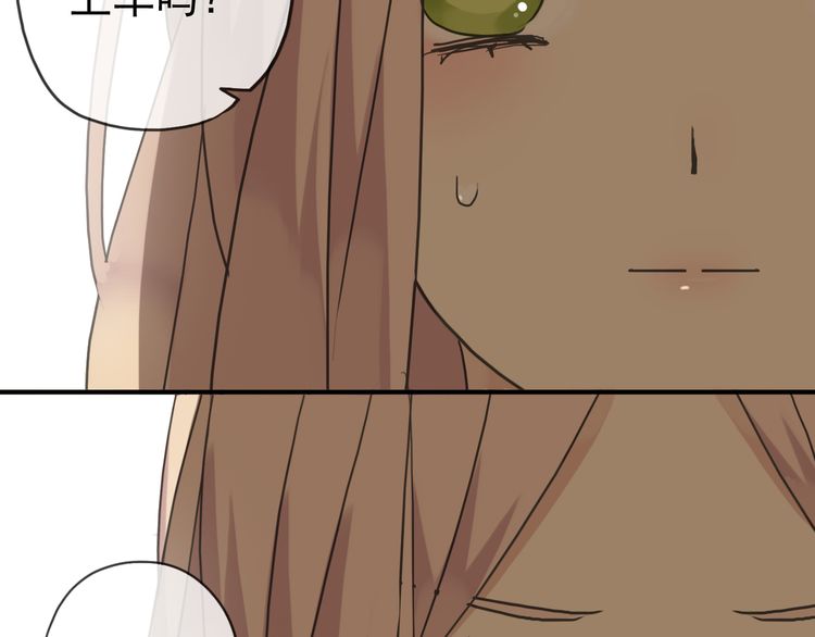 甜美的咬痕韩漫全集-第16话 无畏的决心无删减无遮挡章节图片 