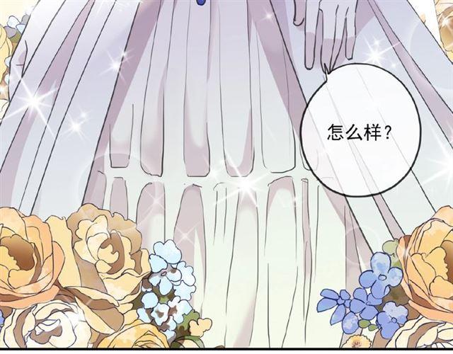 甜美的咬痕韩漫全集-守护篇 第28话 最美的新娘无删减无遮挡章节图片 