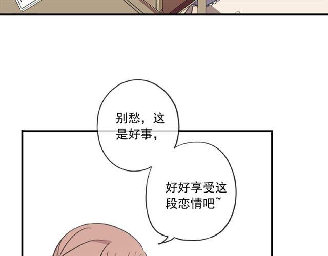 甜美的咬痕韩漫全集-守护篇 第28话 最美的新娘无删减无遮挡章节图片 