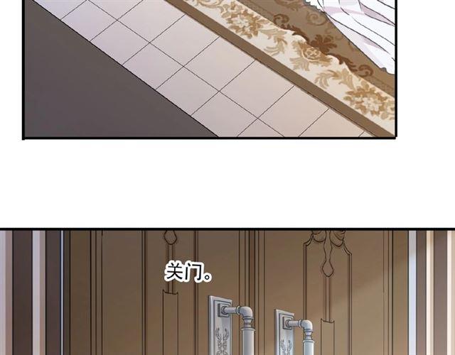 甜美的咬痕韩漫全集-守护篇 第28话 最美的新娘无删减无遮挡章节图片 