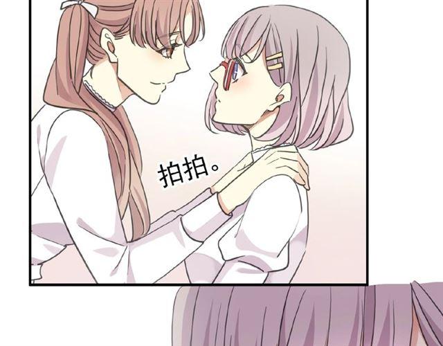 甜美的咬痕韩漫全集-守护篇 第28话 最美的新娘无删减无遮挡章节图片 