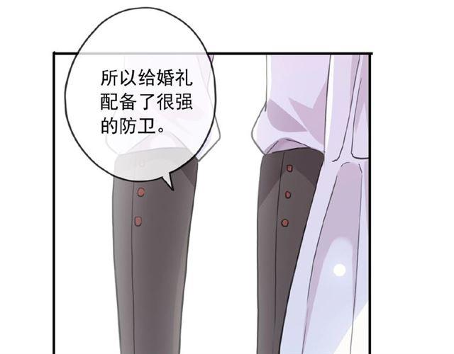 甜美的咬痕韩漫全集-守护篇 第28话 最美的新娘无删减无遮挡章节图片 
