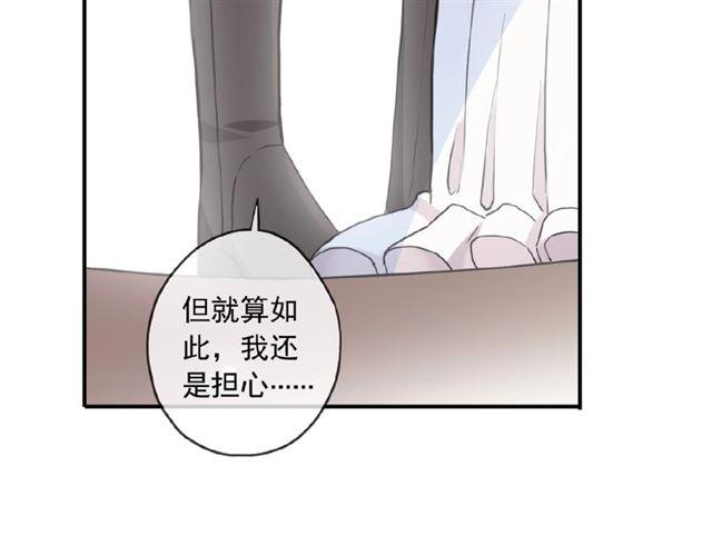 甜美的咬痕韩漫全集-守护篇 第28话 最美的新娘无删减无遮挡章节图片 