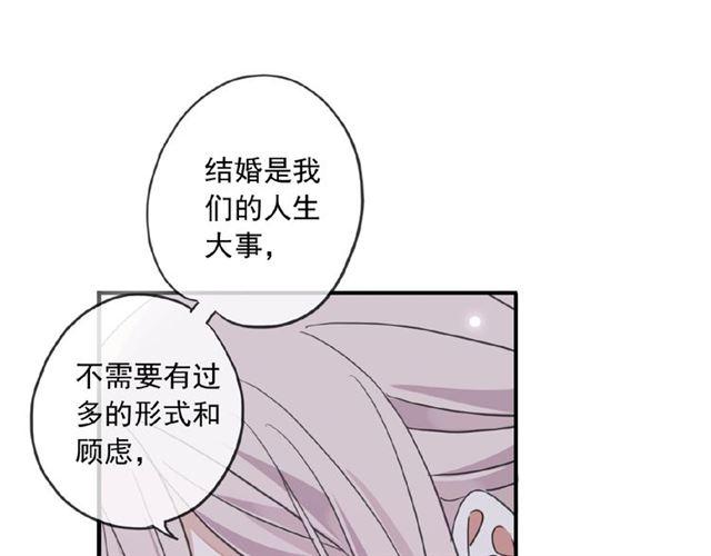 甜美的咬痕韩漫全集-守护篇 第28话 最美的新娘无删减无遮挡章节图片 