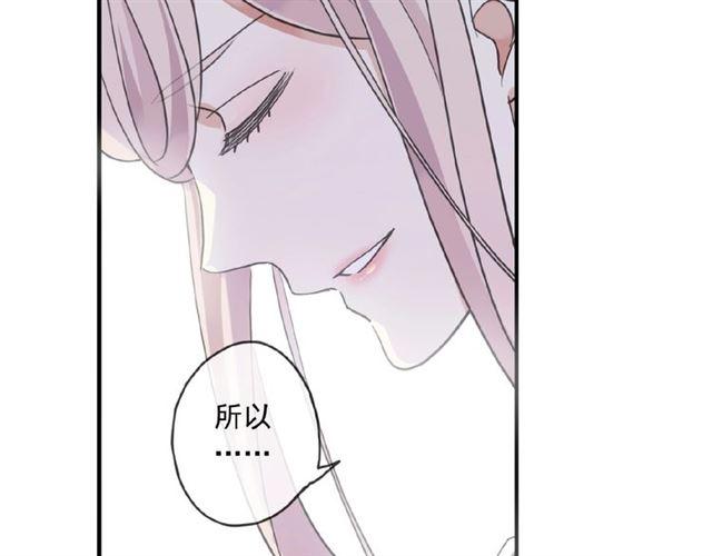 甜美的咬痕韩漫全集-守护篇 第28话 最美的新娘无删减无遮挡章节图片 