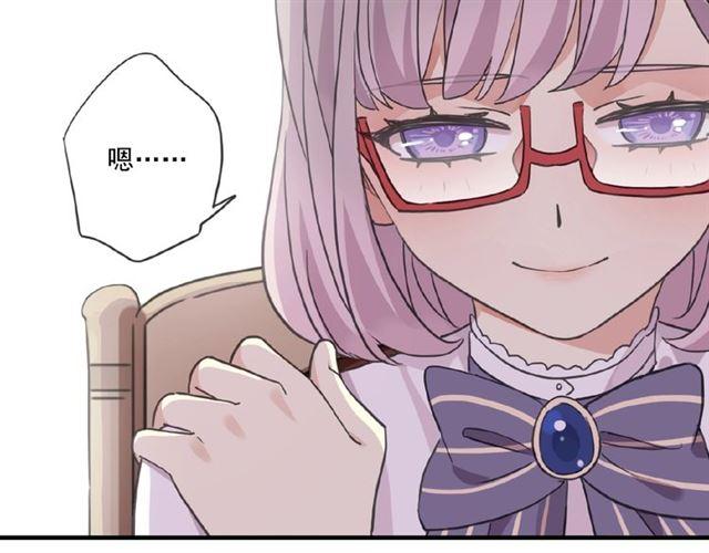 甜美的咬痕韩漫全集-守护篇 第28话 最美的新娘无删减无遮挡章节图片 