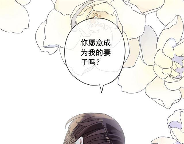 甜美的咬痕韩漫全集-守护篇 第28话 最美的新娘无删减无遮挡章节图片 