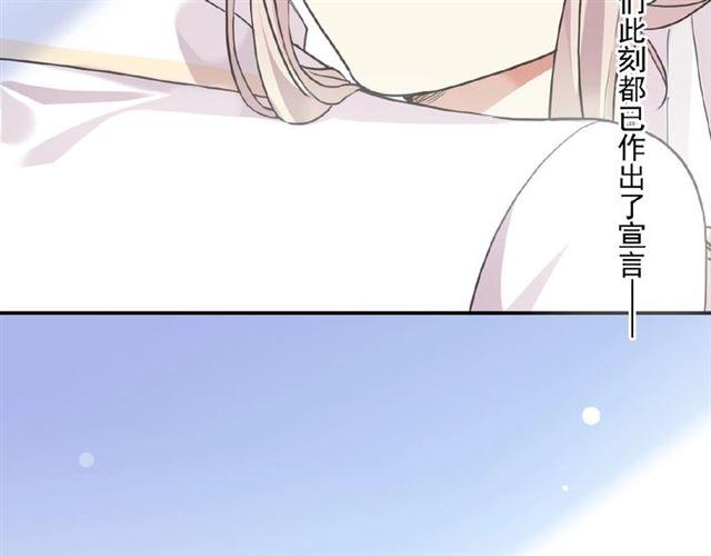 甜美的咬痕韩漫全集-守护篇 第28话 最美的新娘无删减无遮挡章节图片 