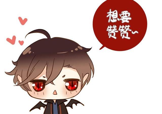 甜美的咬痕韩漫全集-守护篇 第28话 最美的新娘无删减无遮挡章节图片 