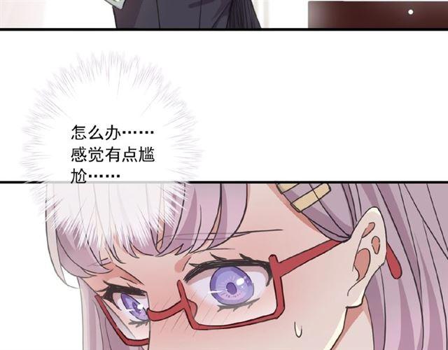 甜美的咬痕韩漫全集-守护篇 第28话 最美的新娘无删减无遮挡章节图片 