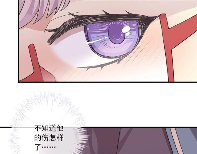 甜美的咬痕韩漫全集-守护篇 第28话 最美的新娘无删减无遮挡章节图片 