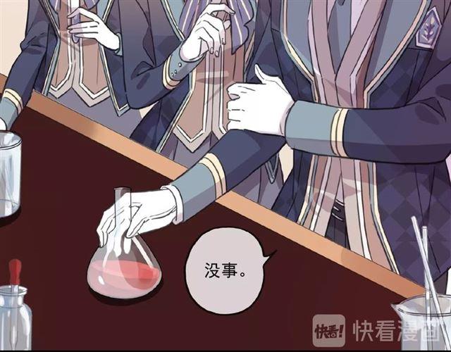 甜美的咬痕韩漫全集-守护篇 第28话 最美的新娘无删减无遮挡章节图片 