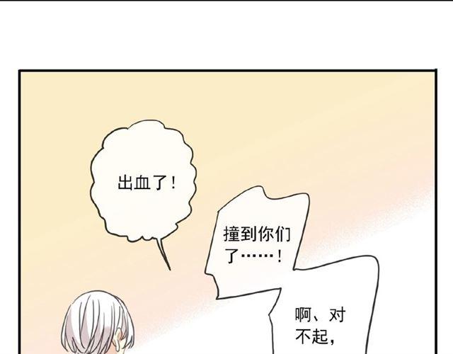 甜美的咬痕韩漫全集-守护篇 第28话 最美的新娘无删减无遮挡章节图片 