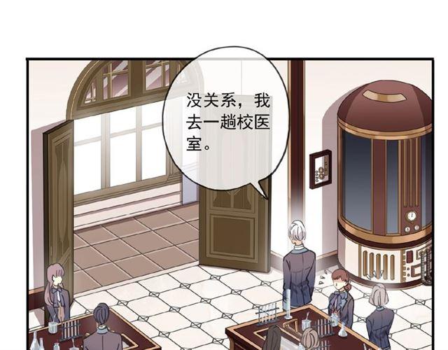 甜美的咬痕韩漫全集-守护篇 第28话 最美的新娘无删减无遮挡章节图片 