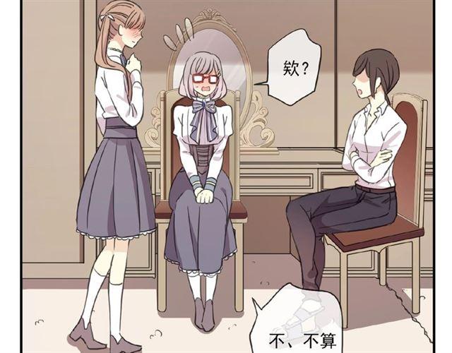 甜美的咬痕韩漫全集-守护篇 第28话 最美的新娘无删减无遮挡章节图片 