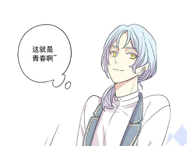甜美的咬痕韩漫全集-守护篇 第28话 最美的新娘无删减无遮挡章节图片 