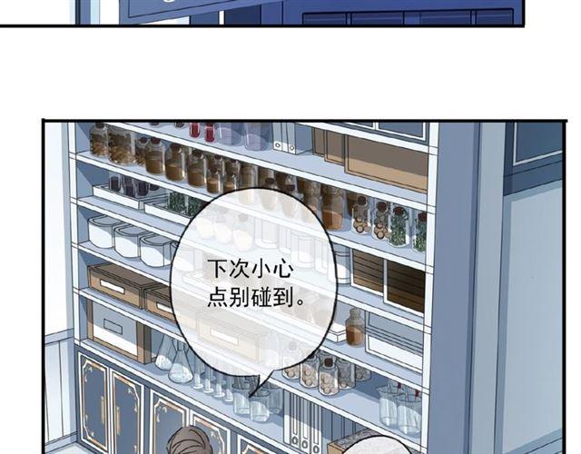 甜美的咬痕韩漫全集-守护篇 第28话 最美的新娘无删减无遮挡章节图片 
