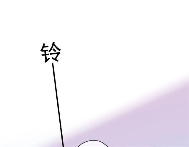甜美的咬痕韩漫全集-守护篇 第28话 最美的新娘无删减无遮挡章节图片 