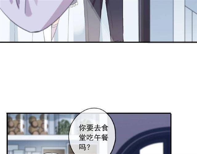 甜美的咬痕韩漫全集-守护篇 第28话 最美的新娘无删减无遮挡章节图片 
