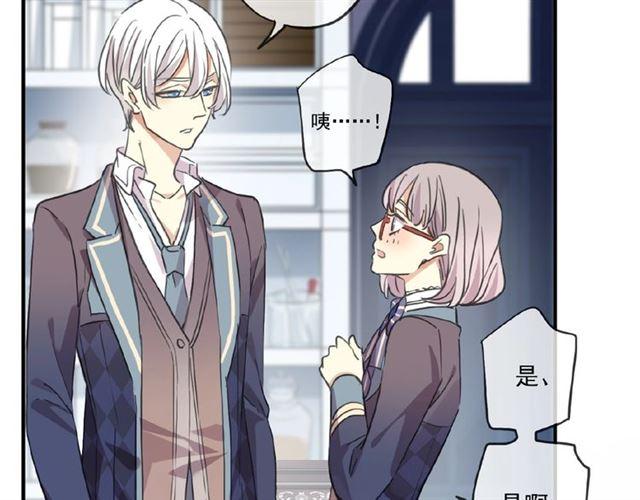 甜美的咬痕韩漫全集-守护篇 第28话 最美的新娘无删减无遮挡章节图片 