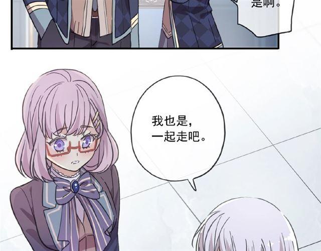 甜美的咬痕韩漫全集-守护篇 第28话 最美的新娘无删减无遮挡章节图片 