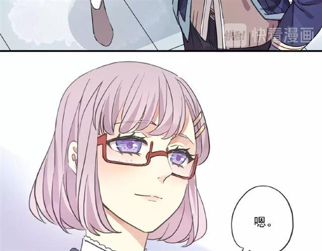 甜美的咬痕韩漫全集-守护篇 第28话 最美的新娘无删减无遮挡章节图片 