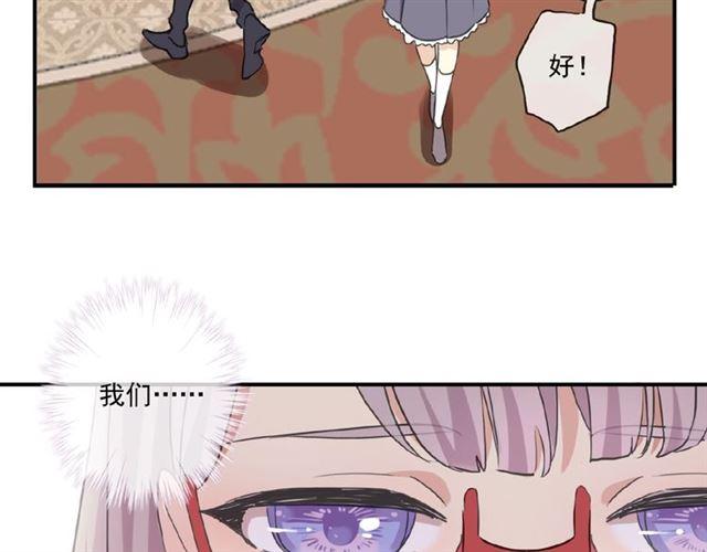甜美的咬痕韩漫全集-守护篇 第28话 最美的新娘无删减无遮挡章节图片 