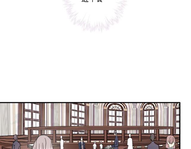 甜美的咬痕韩漫全集-守护篇 第28话 最美的新娘无删减无遮挡章节图片 