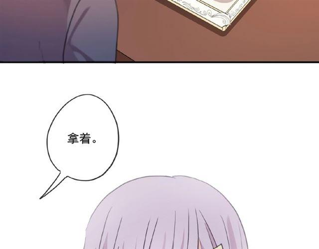 甜美的咬痕韩漫全集-守护篇 第28话 最美的新娘无删减无遮挡章节图片 